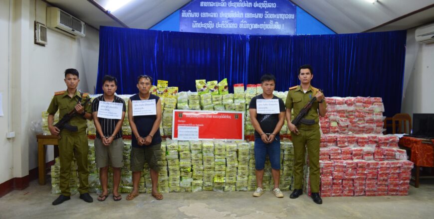ປກສ ບໍລິຄຳໄຊ ຈັບຜູ້ຄ້າ-ຂາຍຢາເສບຕິດ 3 ຄົນ ພ້ອມຢຶດຢາໄອສ໌ ເກືອບ 1,5 ໂຕນ
