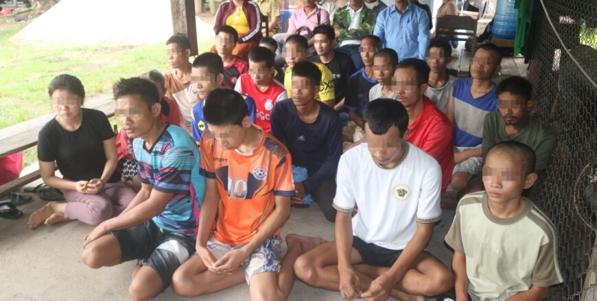 ປກສ ເມືອງໂຂງ ສຶກສາອົບຮົມກຸ່ມມົ້ວສຸມສິ່ງເສບຕິດ 20 ຄົນ ປກສ ເມືອງໂຂງ ສຶກສາອົບຮົມກຸ່ມມົ້ວສຸມສິ່ງເສບຕິດ 20 ຄົນ