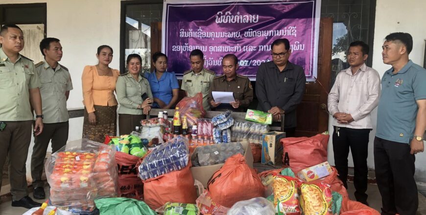 ເມືອງພີນ ທຳລາຍສິນຄ້າໝົດອາຍຸ-ເສື່ອມຄຸນນະພາບ 100 ກວ່າລາຍການ ເມືອງພີນ ທຳລາຍສິນຄ້າໝົດອາຍຸ-ເສື່ອມຄຸນນະພາບ 100 ກວ່າລາຍການ