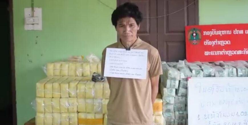 ປກສ ແຂວງບໍ່ແກ້ວ ກວດຄົ້ນພົບຢາບ້າ 2 ລ້ານກວ່າເມັດ ໃນລົດຂົນສົ່ງປຸຍ