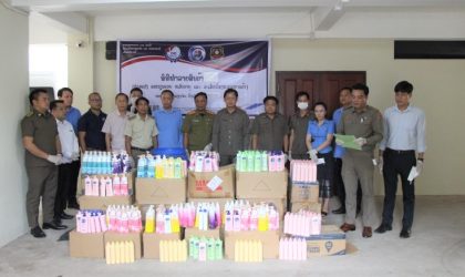 ທຳລາຍຄີມທາຜິວ ແລະ ຄີມອາບນ້ຳ ທີ່ລອກແບບ ເກືອບ 2,000 ຕຸກ