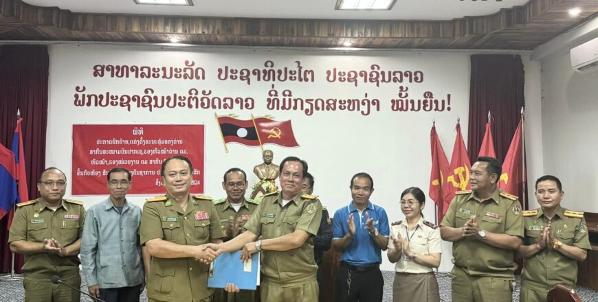 ແຕ່ງຕັ້ງ ພັທ ພອນປະເສີດ ວັນນະບຸດ ເປັນຫົວໜ້າຄະນະຄຸ້ມຄອງດ່ານສາກົນສະໜາມບິນປາກເຊ ຄົນໃໝ່