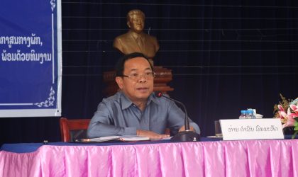 ປະທານອົງການກວດກາແຫ່ງລັດ ເນັ້ນໃຫ້ເມືອງນາແລ ເພີ່ມທະວີວຽກງານກວດກາພັກ-ກວດກາລັດ ເພື່ອສ້າງການຫັນປ່ຽນຢ່າງເລິກເຊິ່ງຮອບດ້ານ