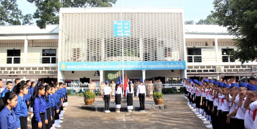ຮັບປະກັນເຮັດໃຫ້ສົກຮຽນໃໝ່ເປັນສົກຮຽນທີ່ມີຄຸນນະພາບສູງ ຕ້ອງປັບປຸງຫລາຍດ້ານ