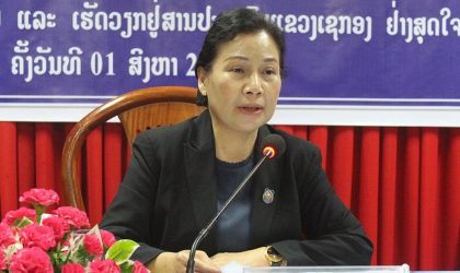 ປະທານສານປະຊາຊົນສູງສຸດ ເຄື່ອນໄຫວເຮັດວຽກ ຢູ່ແຂວງເຊກອງ