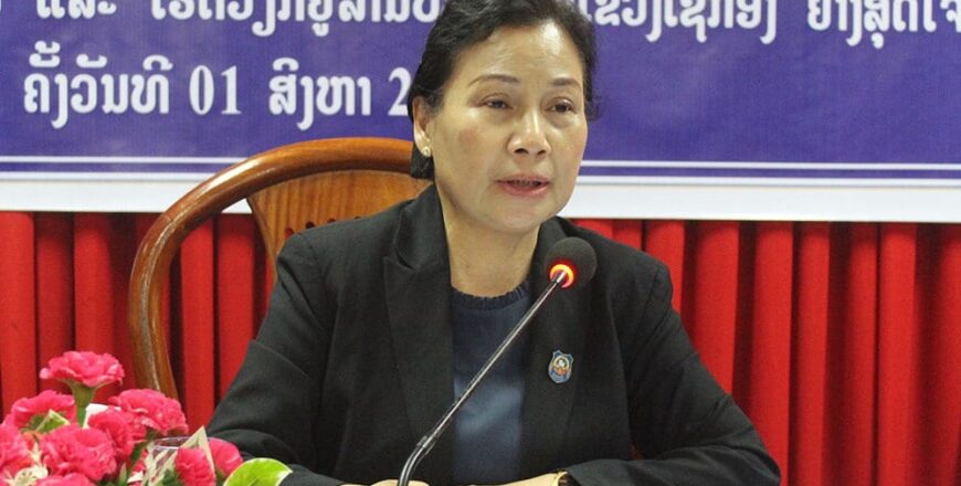 ປະທານສານປະຊາຊົນສູງສຸດ ເຄື່ອນໄຫວເຮັດວຽກ ຢູ່ແຂວງເຊກອງ
