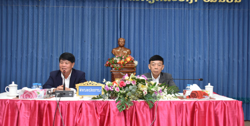 ລັດຖະມົນຕີ, ຫົວໜ້າ ຫສນຍ ເຄື່ອນໄຫວຊຸກຍູ້ວຽກງານຢູ່ແຂວງບໍ່ແກ້ວ ລັດຖະມົນຕີ, ຫົວໜ້າ ຫສນຍ ເຄື່ອນໄຫວຊຸກຍູ້ວຽກງານຢູ່ແຂວງບໍ່ແກ້ວ