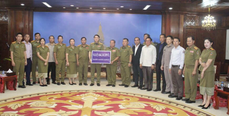 ມອບເງິນສ່ວນແບ່ງ 10% ເປັນເງິນ 664 ລ້ານກວ່າກີບ ເຂົ້າກອງທຶນ ຄວບຄຸມ, ສະກັດກັ້ນ ແລະ ຕ້ານຢາເສບຕິດ ຂັ້ນສູນກາງ ມອບເງິນສ່ວນແບ່ງ 10% ເປັນເງິນ 664 ລ້ານກວ່າກີບ ເຂົ້າກອງທຶນ ຄວບຄຸມ, ສະກັດກັ້ນ ແລະ ຕ້ານຢາເສບຕິດ ຂັ້ນສູນກາງ