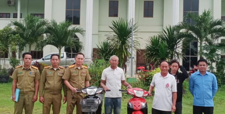 ປກສ ເມືອງແກ້ວອຸດົມ ມອບລົດຈັກ 2 ຄັນ ທີ່ຖືກໂຈນລັກໄປ ຄືນໃຫ້ເຈົ້າຂອງເດີມ ປກສ ເມືອງແກ້ວອຸດົມ ມອບລົດຈັກ 2 ຄັນ ທີ່ຖືກໂຈນລັກໄປ ຄືນໃຫ້ເຈົ້າຂອງເດີມ