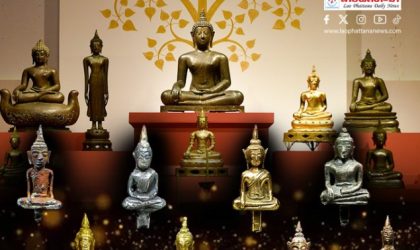 ດ່ວນ! ນະຄອນຫລວງວຽງຈັນ ອອກແຈ້ງການຫ້າມນຳເຂົ້າພຣະພຸດທະຮູບ ແລະ ວັດຖຸມຸງຄຸນຈາກຕ່າງປະເທດເຂົ້າມາບູຊາ ແລະ ຈໍາໜ່າຍ ຢູ່ນະຄອນຫລວງວຽງຈັນ