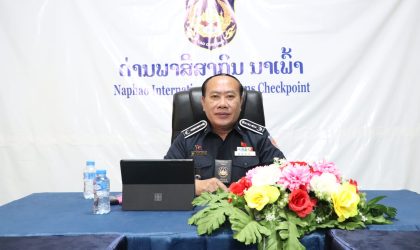 6 ເດືອນຕົ້ນປີ 2024 ດ່ານພາສີສາກົນນາເພົ້າ ຈັດເກັບລາຍຮັບໄດ້ພຽງ 125 ຕື້ກວ່າກີບ ຫລຸດແຜນການວາງໄວ້