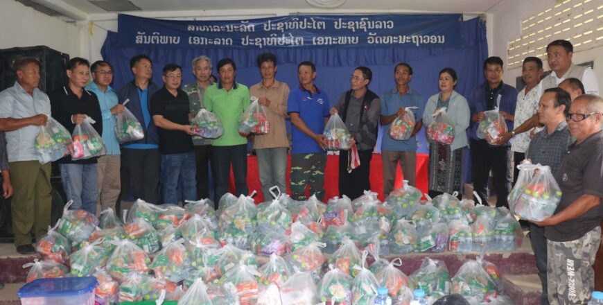 ຮອງເຈົ້າແຂວງບໍ່ແກ້ວ ລົງຢ້ຽມຢາມ ແລະ ຊ່ວຍເຫລືອ ປະຊາຊົນທີ່ຖືກຜົນກະທົບນໍ້າຖ້ວມ ຢູ່ເມືອງປາກທາ ຮອງເຈົ້າແຂວງບໍ່ແກ້ວ ລົງຢ້ຽມຢາມ ແລະ ຊ່ວຍເຫລືອ ປະຊາຊົນທີ່ຖືກຜົນກະທົບນໍ້າຖ້ວມ ຢູ່ເມືອງປາກທາ