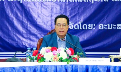 ພາກລັດ ແລະ ພາກທຸລະກິດ ຫາລືມາດຕະການແກ້ໄຂບັນຫາລາຄາສິນຄ້າ ແລະ ອັດຕາແລກປ່ຽນ