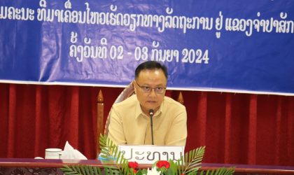 ລັດຖະມົນຕີກະຊວງການເງິນ ເນັ້ນໃຫ້ແຂວງຈໍາປາສັກ ເອົາໃຈໃສ່ຈັດເກັບລາຍຮັບເຂົ້າງົບປະມານໃຫ້ບັນລຸຕາມແຜນການ