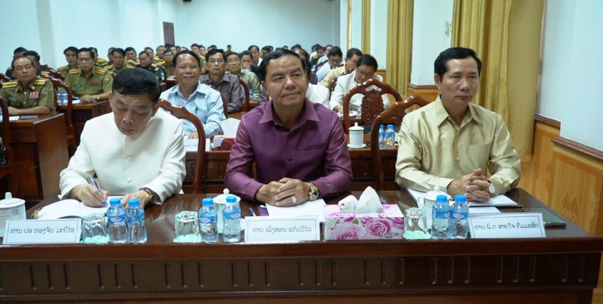 ປະກາດແຕ່ງຕັ້ງ ປະທານ, ຮອງປະທານ ແລະ ກໍາມະການ ຄະນະກໍາມະການ ປກຊ-ປກສ ແຂວງບໍ່ແກ້ວ
