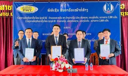 ເຊັນສັນຍາຮັບເໝົາໂຄງການກໍ່ສ້າງປ້ອງກັນຕາຝັ່ງເຈື່ອນ ໄລຍະທີ 2 ແລະ 3 ຢູ່ເມືອງຫ້ວຍຊາຍ ແຂວງບໍ່ແກ້ວ ມູນຄ່າ 236 ຕື້ກວ່າກີບ