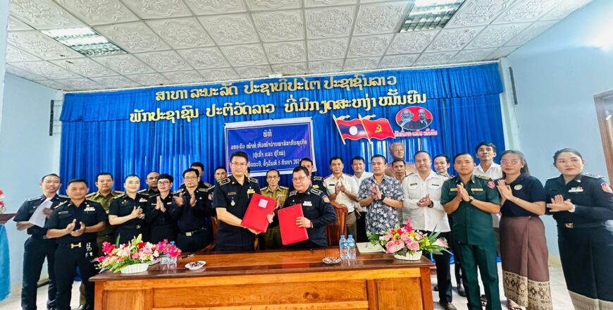 ມອບ-ຮັບໜ້າທີ່ຫົວໜ້າດ່ານພາສີສາກົນພູເກືອ ຜູ້ເກົ່າ ແລະ ຜູ້ໃໝ່