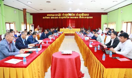 ສະພາແຫ່ງຊາດ ປະກອບຄໍາເຫັນໃສ່ຮ່າງມະຕິການກວດກາ ແລະ ຕ້ານການສໍ້ລາດບັງຫລວງ, ວຽກງານສາຍດ່ວນ