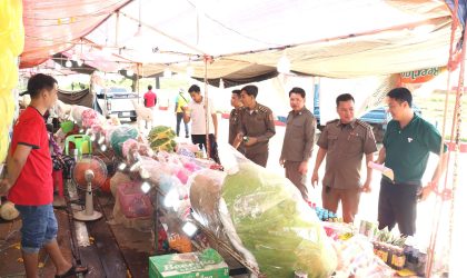 ເຈົ້າໜ້າທີ່ກວດກາການຄ້າ ແຂວງຈຳປາສັກ ລົງກວດກາສິນຄ້າທີ່ວາງຂາຍຢູ່ບຸນອອກພັນສາ ແລະ ຊ່ວງເຮືອປະເພນີ 2024 ຢູ່ນະຄອນປາກເຊ
