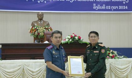 ປະກາດແຕ່ງຕັ້ງ ທ່ານ ພັນເອກ ອຳເພັດ ພົມມະກອນ ເປັນຮອງຫົວໜ້າອົງການໄອຍະການປະຊາຊົນສູງສຸດ ຄົນໃໝ່