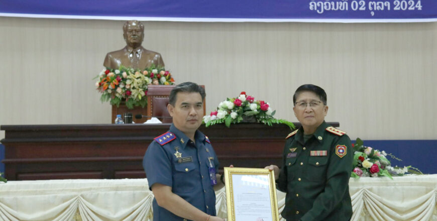 ປະກາດແຕ່ງຕັ້ງ ທ່ານ ພັນເອກ ອຳເພັດ ພົມມະກອນ ເປັນຮອງຫົວໜ້າອົງການໄອຍະການປະຊາຊົນສູງສຸດ ຄົນໃໝ່