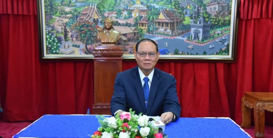 ສານຂອງ ສະຫາຍ ພົ.ອ ວິໄລ ຫຼ້າຄໍາຟອງ, ກຳມະການກົມການ ເມືອງສູນກາງພັກ ຮອງນາຍົກລັດຖະມົນຕີ, ລັດຖະມົນຕີກະຊວງປ້ອງກັນຄວາມສະຫງົບ ໃນໂອກາດ ວັນແຫ່ງຊາດຕ້ານຢາເສບຕິດ ວັນທີ 12 ຕຸລາ 2001 – 12 ຕຸລາ 2024, ຄົບຮອບ 23 ປີ