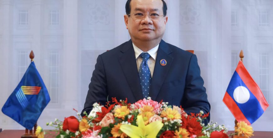 ກອງປະຊຸມໄອປາ ຄັ້ງທີ 45 ຈະຈັດຂຶ້ນ 17-23 ຕຸລາ 2024 ຢູ່ຫໍປະຊຸມແຫ່ງຊາດ, ນະຄອນຫລວງວຽງຈັນ