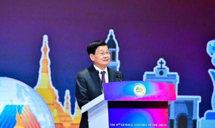 ປະຊາຄົມອາຊຽນ 2025 ແລະ ຄວາມພະຍາຍາມຂອງ ສປປ ລາວ ທີ່ຈະຫັນຈາກປະເທດທີ່ບໍ່ມີຊາຍເເດນຕິດກັບທະເລ ເປັນປະເທດເຊື່ອມໂຍງ-ເຊື່ອມຈອດໃນພາກພື້ນ