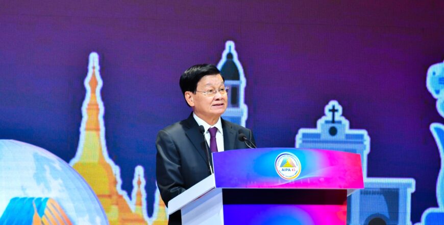 ປະຊາຄົມອາຊຽນ 2025 ແລະ ຄວາມພະຍາຍາມຂອງ ສປປ ລາວ ທີ່ຈະຫັນຈາກປະເທດທີ່ບໍ່ມີຊາຍເເດນຕິດກັບທະເລ ເປັນປະເທດເຊື່ອມໂຍງ-ເຊື່ອມຈອດໃນພາກພື້ນ