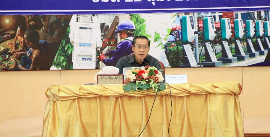 ກະຊວງພະລັງງານ ແລະ ບໍ່ແຮ່ ປະກາດ ສັບຊ້ອນ,  ແຕ່ງຕັ້ງ ແລະ ພັກອຸດໜູນບຳນານ ພາຍໃນກະຊວງ