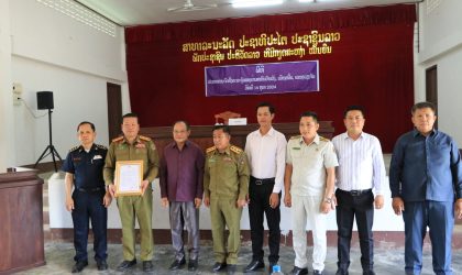 ປະກາດແຕ່ງຕັ້ງ ທ່ານ ພັນໂທ ກອງແກ້ວ ພົມພິທັກ ເປັນຫົວໜ້າຄະນະຄຸ້ມຄອງດ່ານສາກົນບ້ານວັງ ເມືອງໝື່ນ