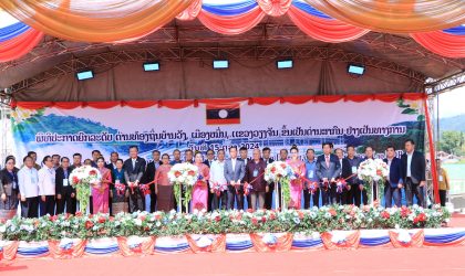 ຍົກລະດັບດ່ານທ້ອງຖິ່ນບ້ານວັງ, ເມືອງໝື່ນ ແຂວງວຽງຈັນ ເຊື່ອມຕໍ່ ດ່ານ ບ້ານຄົກໄຜ່ ອຳເພພີປາກຊົມ ຈັງຫວັດເລີຍ ຂຶ້ນເປັນດ່ານສາກົນ