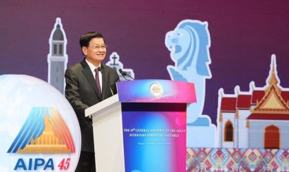 ປະຊາຄົມອາຊຽນ 2025 ແລະ ຄວາມພະຍາຍາມຂອງ ສປປ ລາວ ທີ່ຈະຫັນຈາກປະເທດທີ່ບໍ່ມີຊາຍເເດນຕິດກັບທະເລ ເປັນປະເທດເຊື່ອມໂຍງ-ເຊື່ອມຈອດໃນພາກພື້ນ