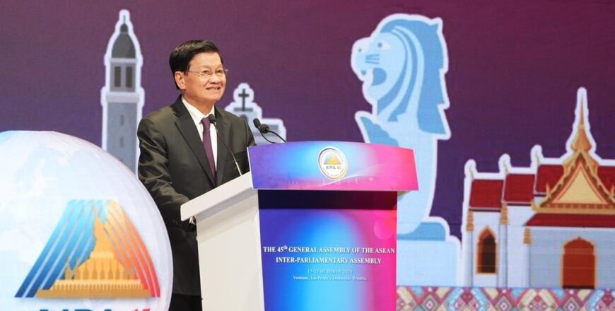 ປະຊາຄົມອາຊຽນ 2025 ແລະ ຄວາມພະຍາຍາມຂອງ ສປປ ລາວ ທີ່ຈະຫັນຈາກປະເທດທີ່ບໍ່ມີຊາຍເເດນຕິດກັບທະເລ ເປັນປະເທດເຊື່ອມໂຍງ-ເຊື່ອມຈອດໃນພາກພື້ນ