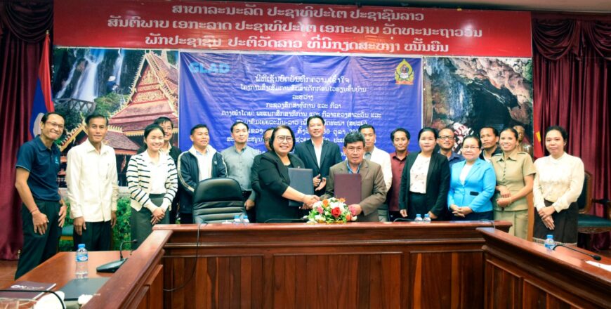 ສະມາຄົມ ເຍຍລະມັນ-ລາວ ເພື່ອການພັດທະນາ ຊ່ວຍເຫລືອພັດທະນາການສຶກສາ ຢູ່ເມືອງຕະໂອ້ຍ ມູນຄ່າ 1.4 ຕື້ກວ່າກີບ