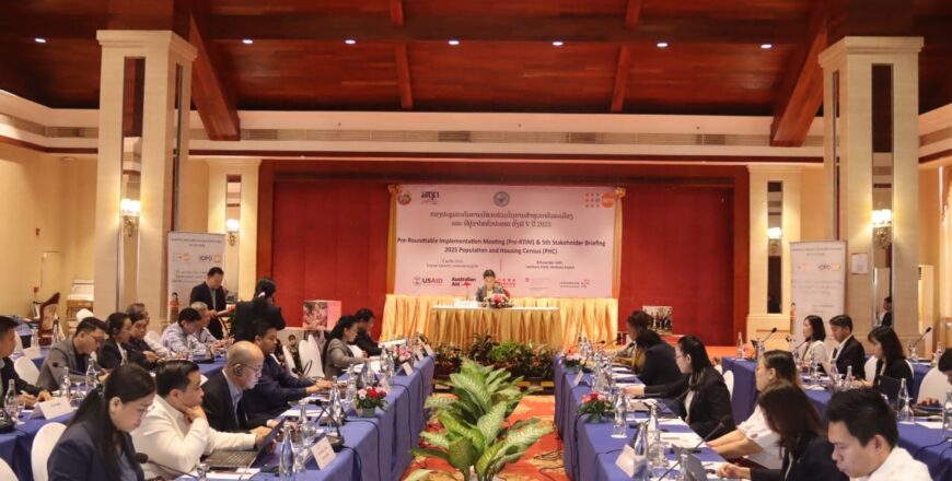 ຄວາມຄືບໜ້າຂອງການກະກຽມການສຳຫລວດພົນລະເມືອງ ແລະ ທີ່ຢູ່ອາໄສຄັ້ງທີ V ຂອງ ສປປ ລາວ ຄວາມຄືບໜ້າຂອງການກະກຽມການສຳຫລວດພົນລະເມືອງ ແລະ ທີ່ຢູ່ອາໄສຄັ້ງທີ V ຂອງ ສປປ ລາວ