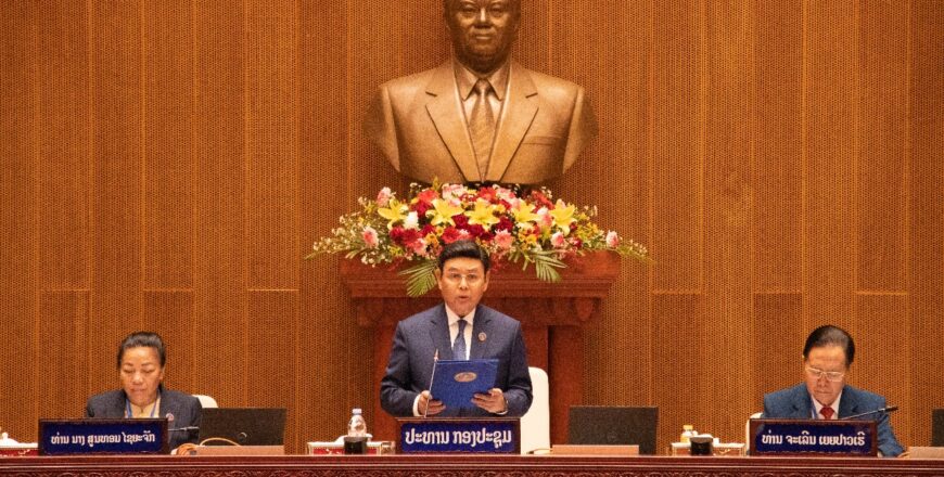 ໄຂກອງປະຊຸມສະໄໝສາມັນ ເທື່ອທີ 8 ຂອງສະພາແຫ່ງຊາດ ຊຸດທີ IX ຢ່າງເປັນທາງການ ໄຂກອງປະຊຸມສະໄໝສາມັນ ເທື່ອທີ 8 ຂອງສະພາແຫ່ງຊາດ ຊຸດທີ IX ຢ່າງເປັນທາງການ