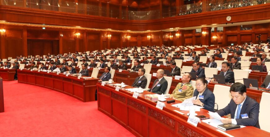 ກອງປະຊຸມສະໄໜສາມັນ ເທື່ອທີ 8 ສະພາແຫ່ງຊາດ ຊຸດທີ IXໄຂຂຶ້ນຢ່າງເປັນທາງການ