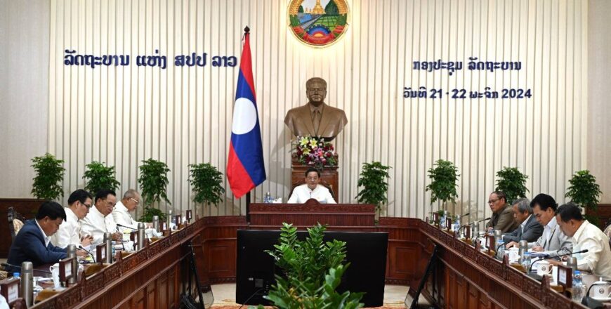 12 ວຽກງານຈຸດສຸມຂອງລັດຖະບານ ໃນໄລຍະເດືອນທັນວາ 2024