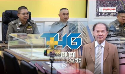 ຕຳຫລວດໄທອອກໝາຍຈັບ “ໝໍບຸນ” ພ້ອມພັກພວກ ຖານຮ່ວມກັນສໍ້ໂກງ ໂດຍອ້າງວ່າເຮັດໂຄງການໂຮງໝໍຢູ່ຫວຽດນາມ ແລະ ລາວ