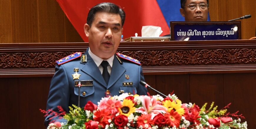 ປີ 2024 ອົງການໄອຍະການປະຊາຊົນ ແກ້ໄຂຄະດີທັງໝົດ 9,759 ເລື່ອງ