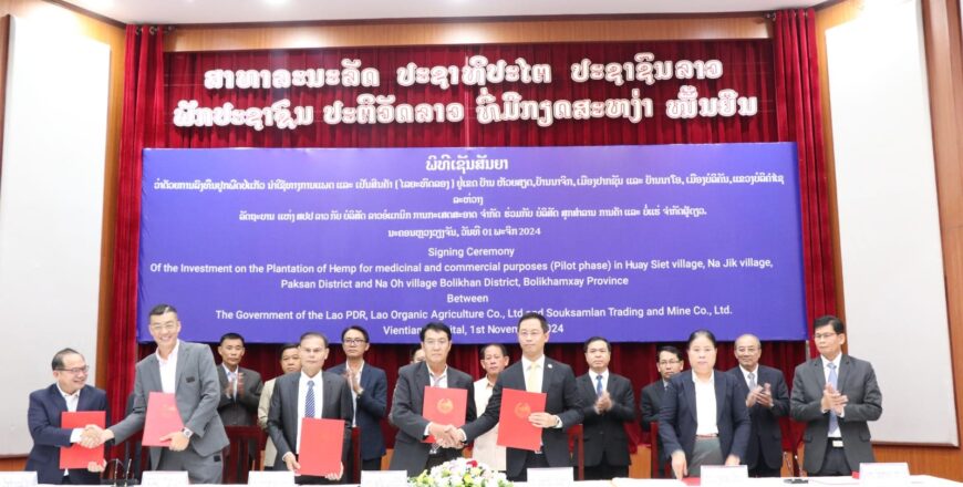 ລັດຖະບານ ອະນຸຍາດໃຫ້ ບໍລິສັດເອກະຊົນ ລົງທຶນປູກພືດປໍແກ້ວນໍາໃຊ້ທາງການແພດ ແລະ ເປັນສິນຄ້າ ຢູ່ປາກຊັນ ບໍລິຄຳໄຊ