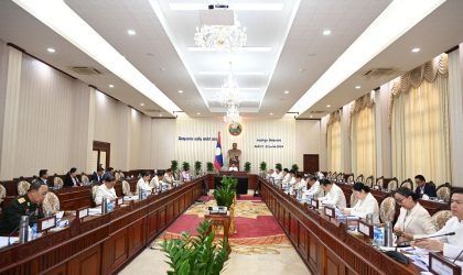ລັດຖະບານ ໄຂກອງປະຊຸມສະໄໝສາມັນ ປະຈຳເດືອນພະຈິກ 2024