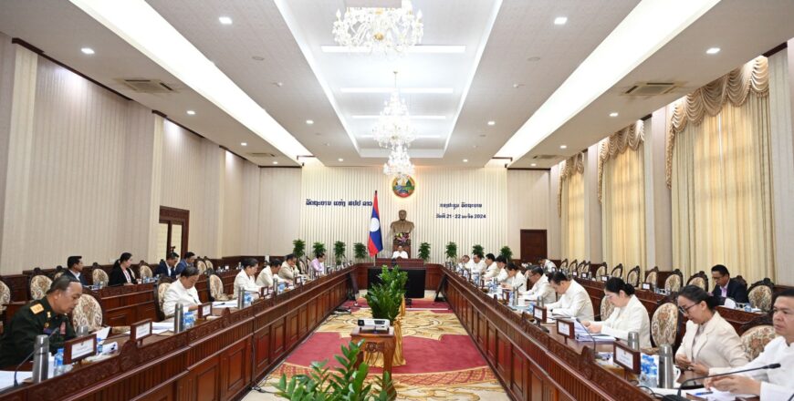 ລັດຖະບານ ໄຂກອງປະຊຸມສະໄໝສາມັນ ປະຈຳເດືອນພະຈິກ 2024