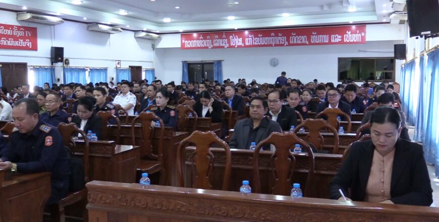 ສະເຫຼີມສະຫຼອງ ວັນຕ້ານການສໍ້ລາດບັງຫຼວງສາກົນ ຄົບຮອບ 21 ປີ