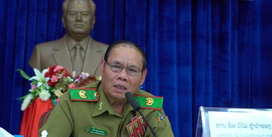 ປະກາດ ແຕ່ງຕັ້ງ ແລະ ຍົກຍ້າຍນາຍຕຳຫຼວດ ປກສ ແຂວງ ໄຊສົມບູນ