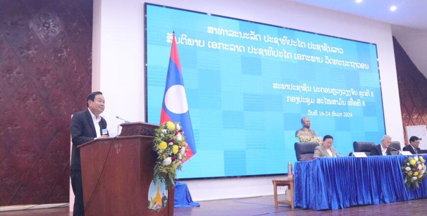 ອົງການກວດສອບປະຈຳພາກກາງ1 ກວດເຫັນເງິນທີ່ບໍ່ມອບເຂົ້າງົບປະມານແຫ່ງລັດ 4.77 ຕື້ກີບ