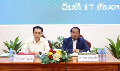 ປຶກສາຫາລື ການສົ່ງເສີມພັດທະນາອຸດສາຫະກຳປຸງແຕ່ງ ແລະ ການບໍລິການທ່ອງທ່ຽວແບບຍືນຍົງ