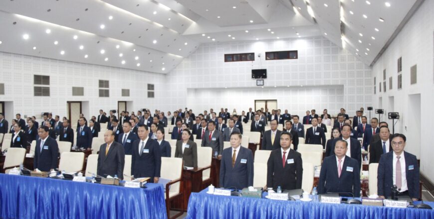 ສຳເລັດ ກອງປະຊຸມສະໄໝສາມັນເທື່ອທີ 8 ຂອງສະພາປະຊາຊົນນະຄອນຫຼວງວຽງຈັນ ຊຸດທີ II ສຳເລັດ ກອງປະຊຸມສະໄໝສາມັນເທື່ອທີ 8 ຂອງສະພາປະຊາຊົນນະຄອນຫຼວງວຽງຈັນ ຊຸດທີ II