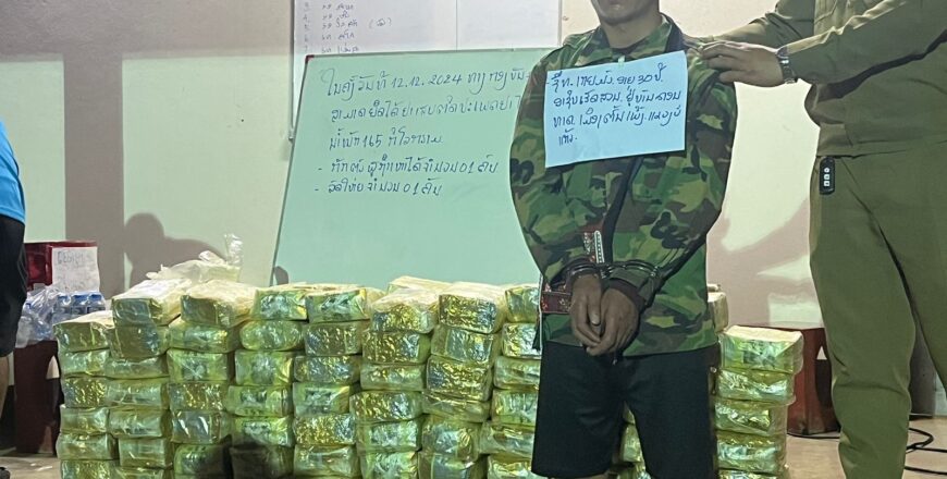 ກັກຊາຍໜຸ່ມ ຂັບລົດອີ່ແຕັນດັດແປງສະພາບຂົນສົ່ງຢາເສບຕິດ ພົບຂອງກາງຢາໄອສ໌ 165 ກິໂລກຣາມ